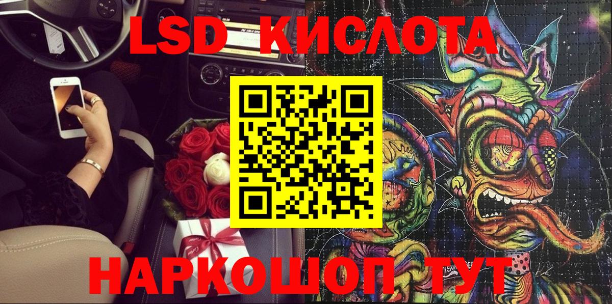 Марки 25I-NBOMe 1,8мг  Марки 25I-NBOMe 1,8мг  Киреевск  Вход с VPN 