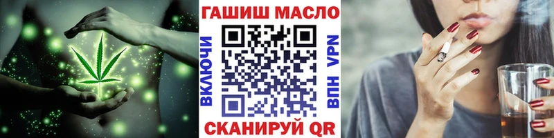 Дистиллят ТГК вейп с тгк  Киреевск 