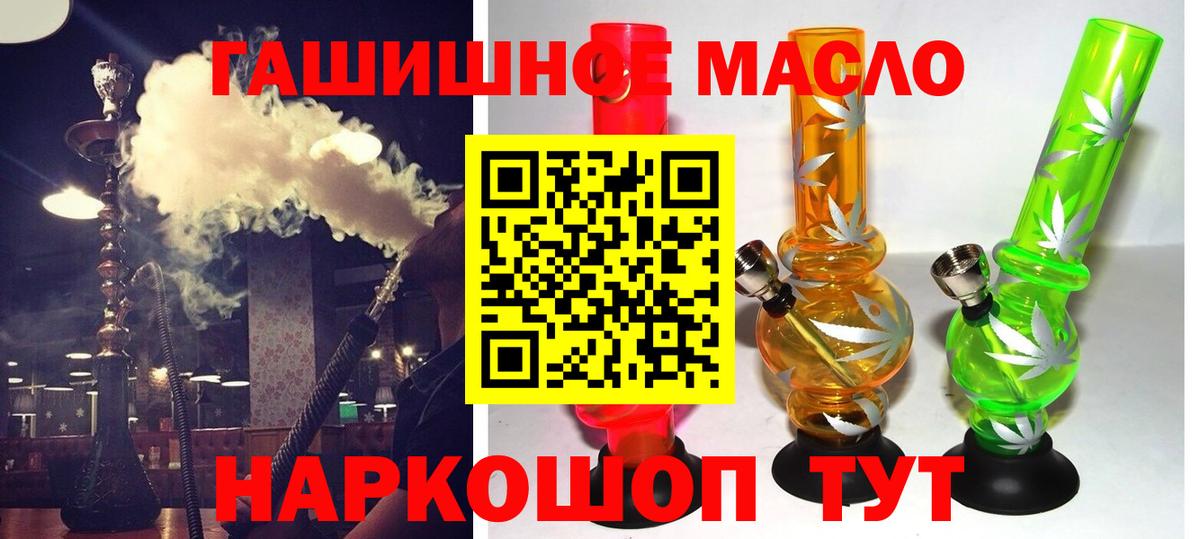 Дистиллят ТГК вейп с тгк Киреевск