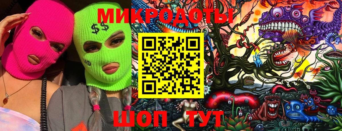 Галлюциногенные грибы Magic Shrooms Киреевск