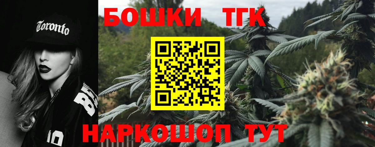 Киреевск  Бошки Шишки MAZAR  Каннабис семена  Вход с VPN  Бошки марихуана марихуана 